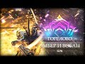 Горелово. Эмбер и Вобан - Реворк