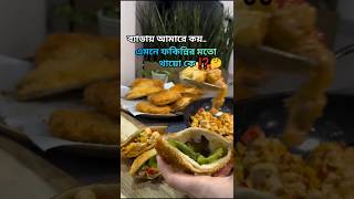 চিকেন ব্রেড পকেটস 🥙 Chicken Bread Pockets #shorts #chicken #bread #recipe #chickenbreadpockets