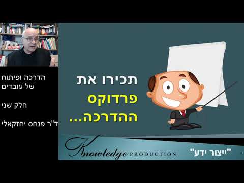 וִידֵאוֹ: למה תוביל הפשרת קרחונים נוספת בגרינלנד?