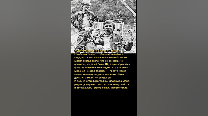 Андрей Миронов и Мария Голубкина? Уникальное фото 1976 года!"#актеры #кино #ссср