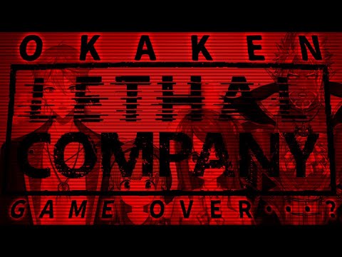 【Lethal Company】＼ 2024年初のオカ研‼オカルト調査‼ ／【にじさんじオカルト研究部／森中花咲視点】