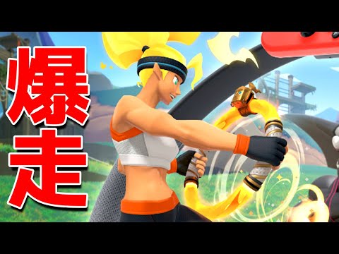 運動不足には地獄すぎるゲーム「リングフィットアドベンチャー」 #1【最終回】