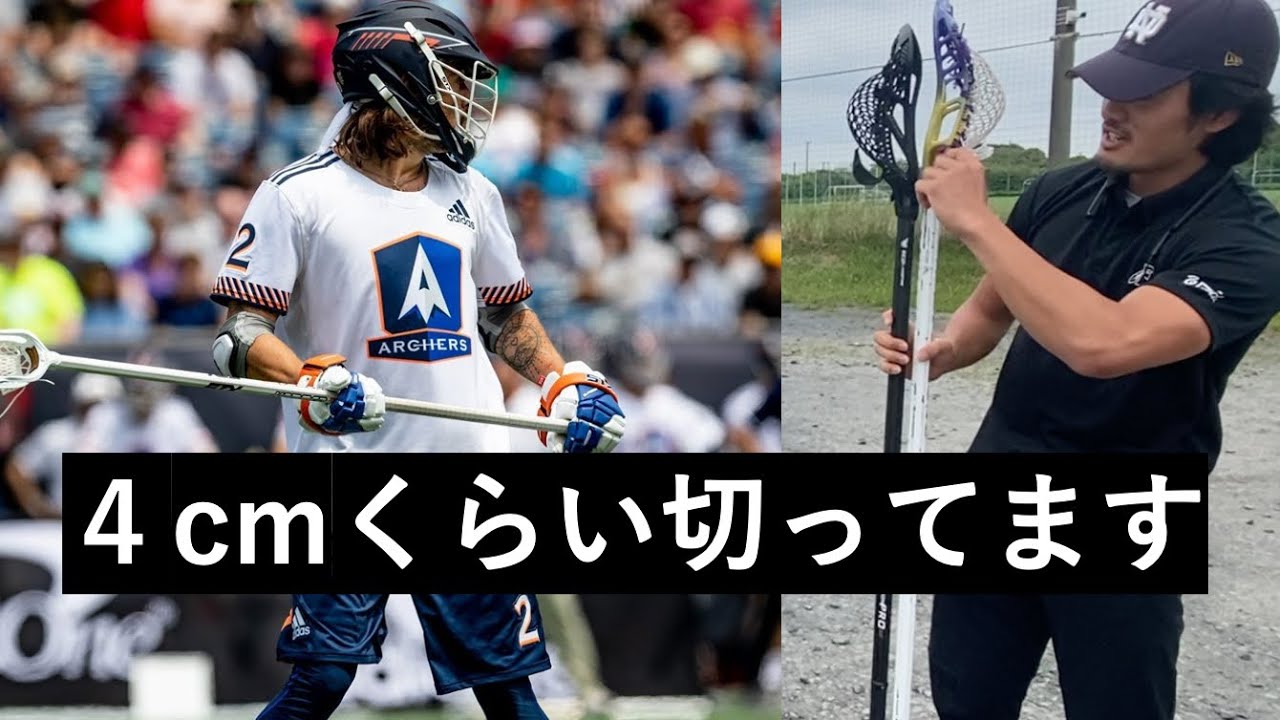 FALCONSロングってどんなクロス使ってるの？【クロス紹介ロング編 