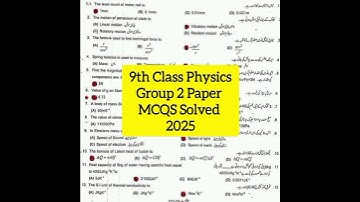 9th class physics group 2 mcqs solved paper 2025 class 9 physics mcqs paper 2025