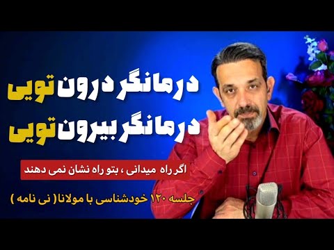 تصویری: بیماری توجا و روش های درمان گیاه