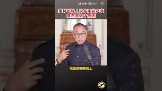 新球电台News Gman Radio