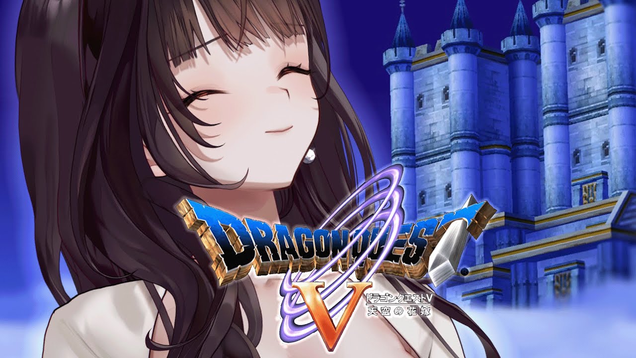 メッカ原宿　オリジナル　ドラゴンクエスト　ドラクエ5 下敷き 複製サイン入り メッカ原宿 オリジナル ドラゴンクエスト ドラクエ5 下敷き 複製
