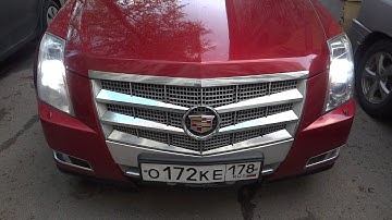 Подключение доп секции в Cadillac CTS 2    " Не Американец "