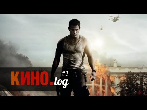 Кадры из фильма Штурм Белого дома