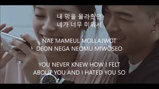 wedding dress • taeyang // hanromeng // lyrics