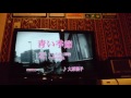 歌ってみた!!大原櫻子 青い季節