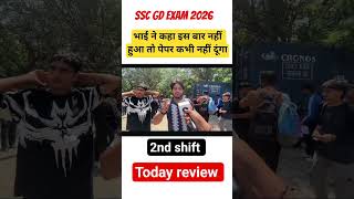2026sscgdssc GD exam review #sscgd#ssc#sscgd #exam #review #first #shift #sscgdssc#ssc #ssc
