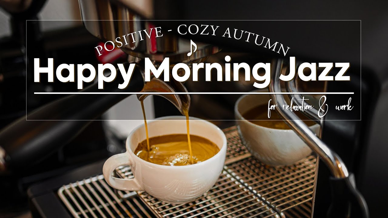 Счастливого утра в джазе — позитивный осенний кофе с уютной босса-новой для отдыха и работы