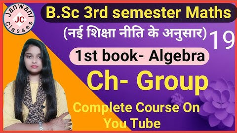 B.Sc 3rd semester Maths|| Ch-Group || Maths by Jyoti Chaudhary ✍️✍️