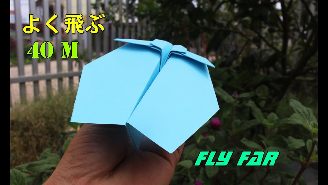 すごく 飛ぶ 飛行機