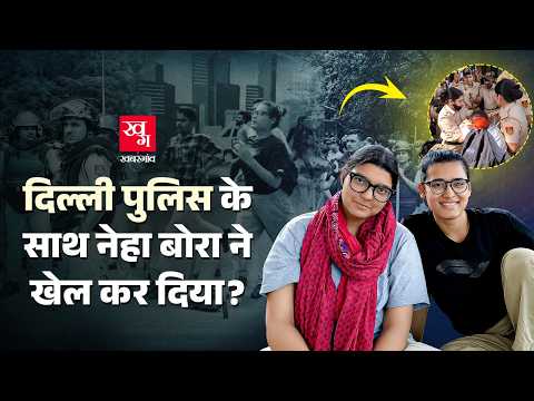 Neha Bora ने Delhi Police को चकमा दिया? RK Ashram | Jantar Mantar Protest | CJP