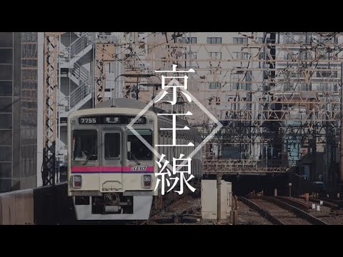【鉄道PV】京王線 #サビだけ鉄道pvシリーズ