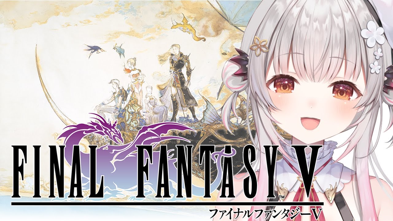 【FF5】火力船から！ファイナルファンタジーⅤを初見でやってみます！#2【周防パトラ】