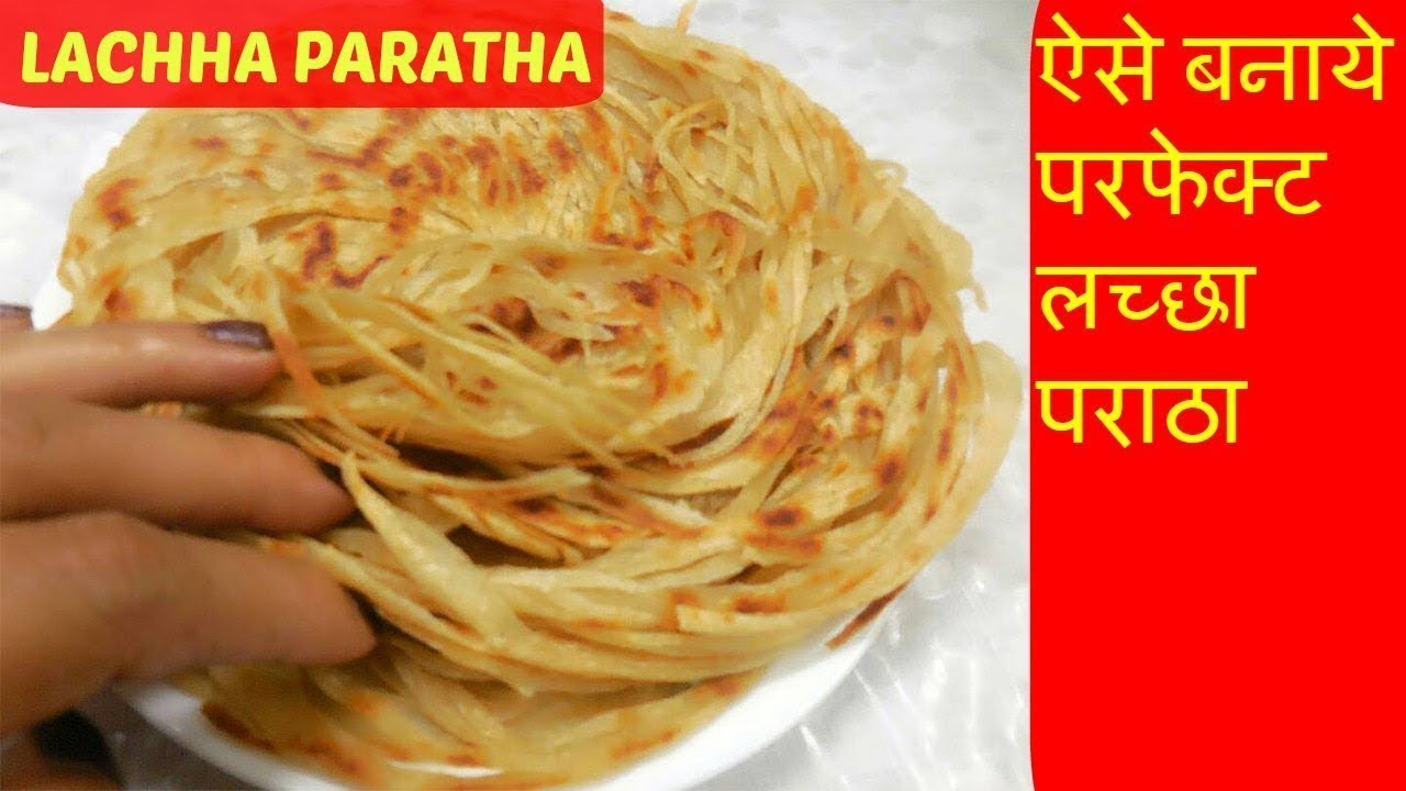 How To Make Laccha Paratha In Hindi Laccha paratha recipe in hindi - YouTube