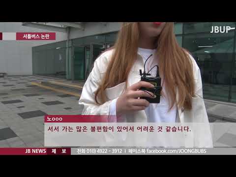 2018.03.20 중부뉴스