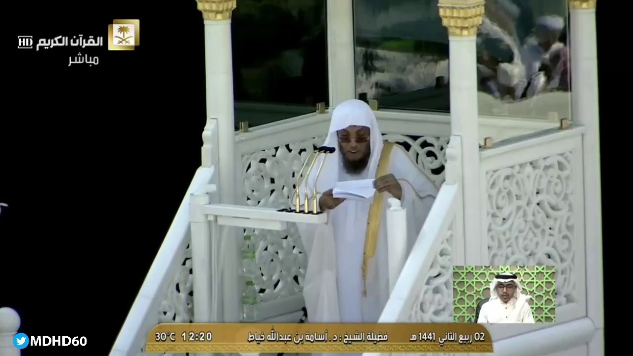اذان وخطبتي وصلاة الجمعة من المسجد الحرام 2 ربيع الاخر 1441 هـ  الدكتورأسامة خياط