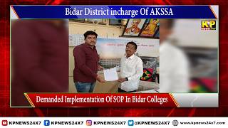 Bidar News | Ashwin L Chavan Of AKSSA Demands Implementation Of SOP In Bidar Colleges