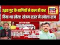 Shivsena UBT Split: उद्धव गुट के बागियों ने कल ही कर दिया था खेल! संजय राउत ने खोला राज |Maharashtra