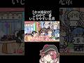 【ホロ格付け】この中で一番いじりやすい先輩 #shorts