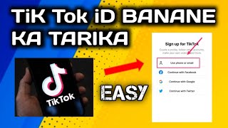 Tiktok id banane Ka tarika || Tiktok ID kaise banaya 2023 | Tiktok account kaise banaya