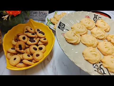 वीडियो: सबसे सरल मार्जरीन कुकी नुस्खा