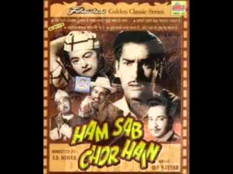 Is duniya mein sab chor chorLata Mangeshkar in film Bhai Bhai 1956