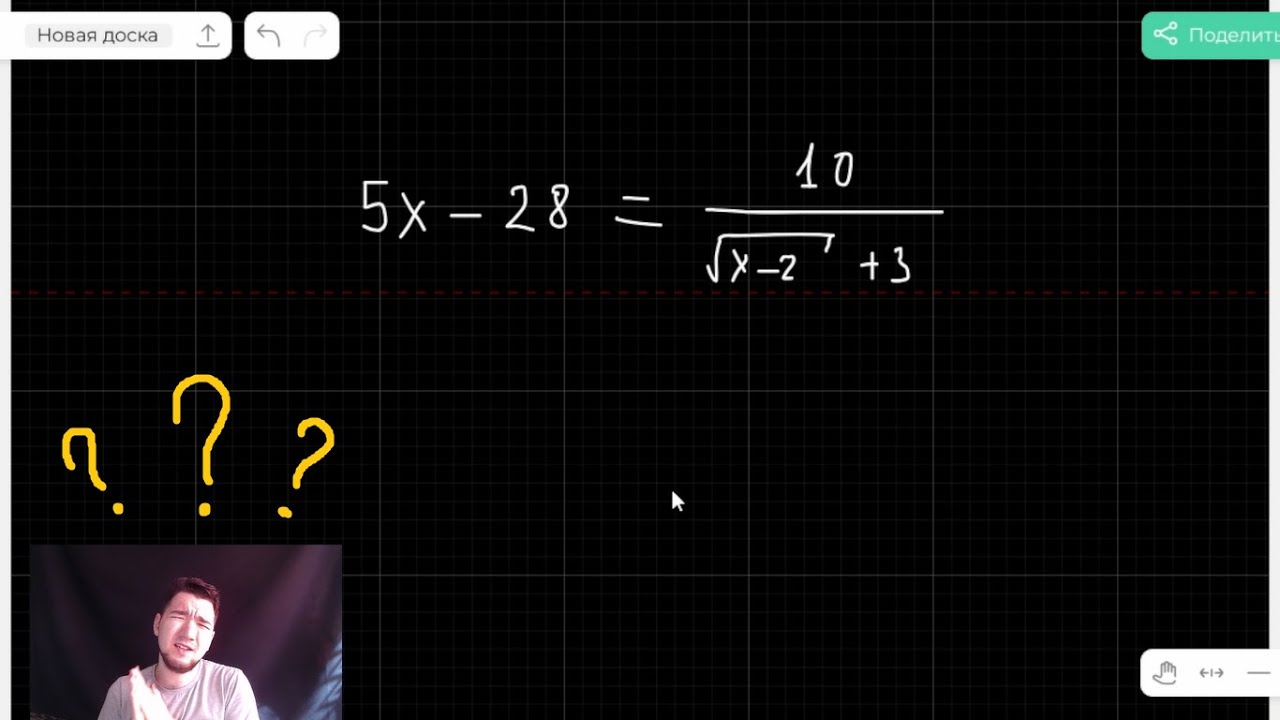 Нестандартное уравнение с корнем. Алгоритм НЕ РАБОТАЕТ! - YouTube