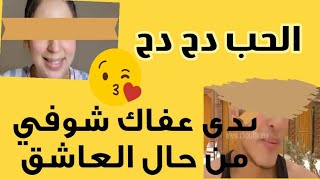 عاجل  ?حبيب ندى حسي كيتوفى? .طرزان صافي?