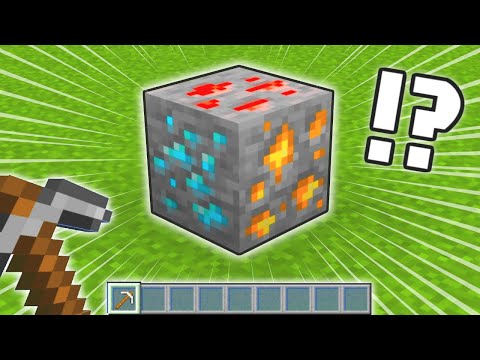 超激レアな鉱石を壊すと何が手に入るの!?【マイクラ】#Shorts