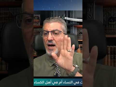 ما الفرق بين المجاز و التأويل