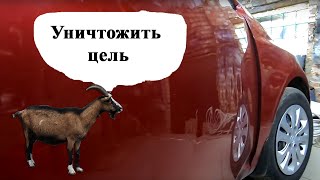 #PDR  Бран vs Автомобиль / ремонт вмятин без покраски видео