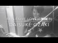 杉山清貴/reflexive love (cover)