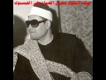 الشيخ شعبان الصياد تلاوة رائعة من سورة هود عزاء عام 1979 mp3