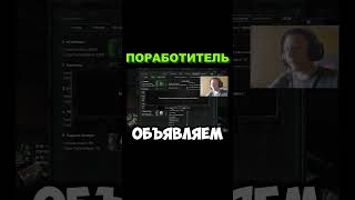 ЗАХВАТЧИК ХРЕНОВ😵#tiktok #майнкрафт #шортс #прикол #юмор #игры #nvidia