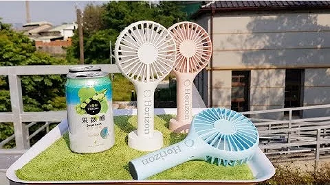 加拿大天際線 Horizon USB充電式手持小風扇 - 天天要聞