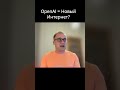 ChatGPT становится платформой: заявка OpenAI на «новый интернет» | Сергей Авдейчик