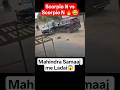 Mahindra Scorpio N Road Rage का खतरनाक Lafda 🔥 #automobile #trending