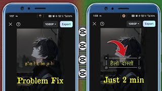 Capcut Hindi Font Problem How To Add Hindi Font In Capcut Capcut Hindi Font Download 2025