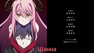 Аниме Клип Amv [Следующая Станция Новый Год]🎄Лео И Ехидна.