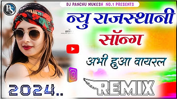 New Marwadi Song Dj Remix 2024 || New Rajasthani DJ Song 2024 || New Rajasthani Viral Dj Song 2024