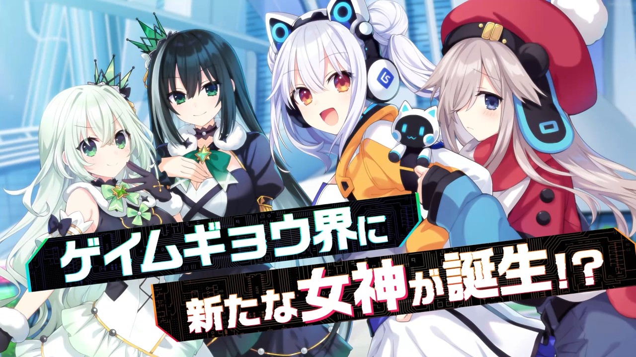 超新時空ゲイム ネプテューヌ∞』PV第2弾が公開！ ゲームの遊び方を