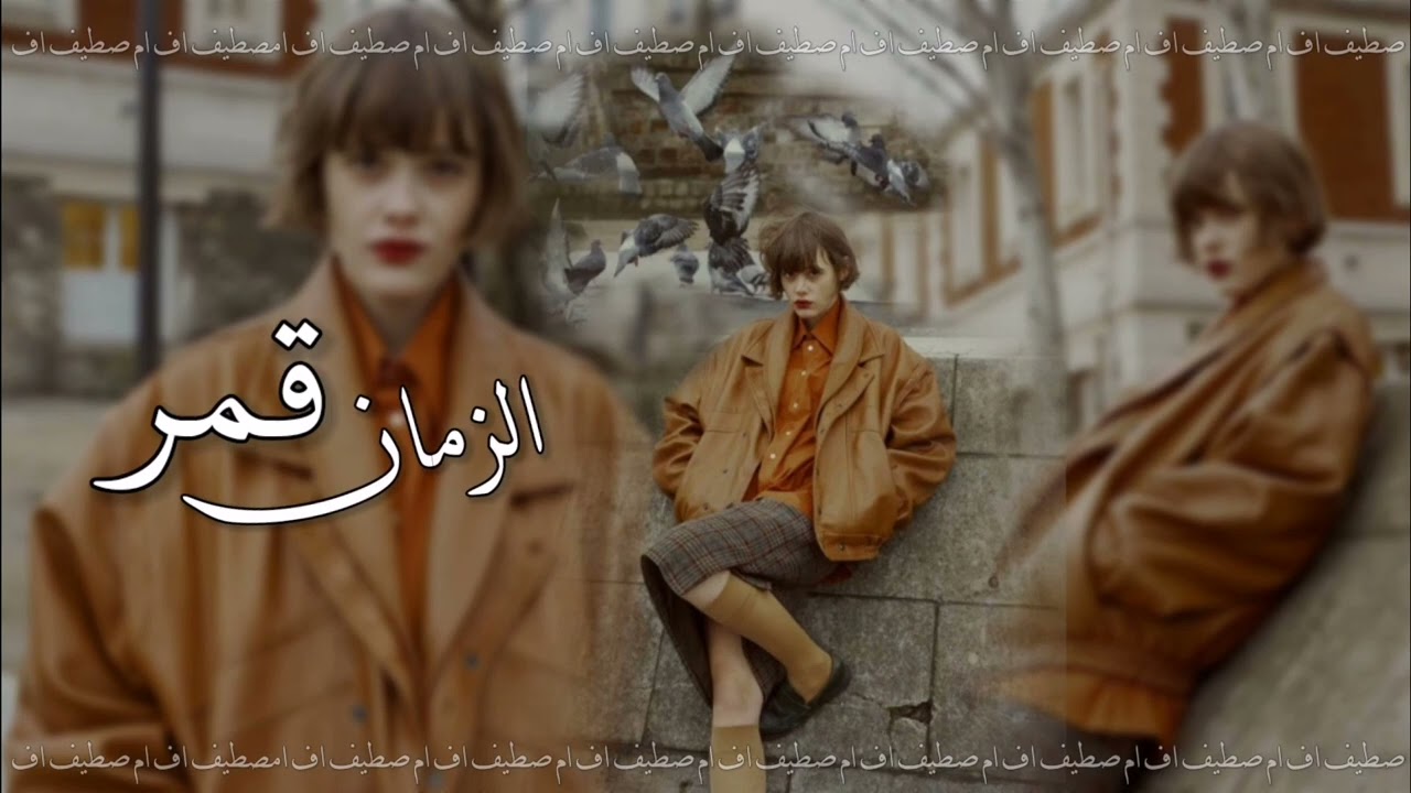 اغاني تيك توك 2022 | لورحتي بضلي بقلبي – وبعيوني كمان مطلوبه اكثر شيء .