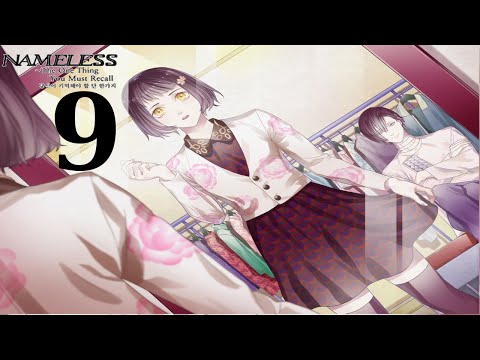 Nameless: The One Thing You Must Recall [Yuri] 9