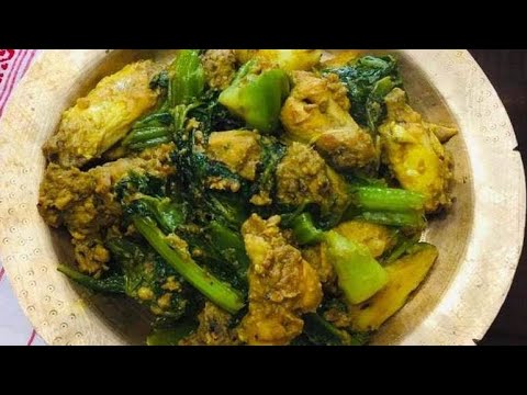 লাই-শাক-আৰু-মুৰ্গী-মাংসৰ-সোৱাদ-|-chicken-with-chinese-mustard-|-assamese-recipes-chicken-i-lai-xaak