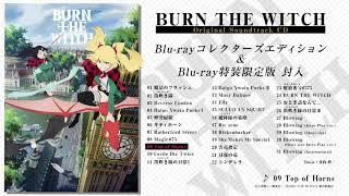 『BURN THE WITCH』Original Soundtrack CD　試聴動画